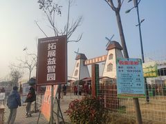 -卤阳湖国家湿地公园