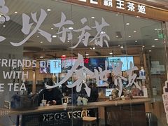-成都银泰中心in99