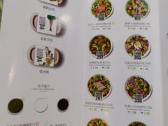 菜单-SHUBO蔬小盒(三里屯店)