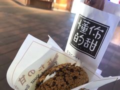 -君之狮子山·轻糖烘焙(开元Mini店)