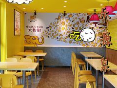 -尊宝比萨(南湖大华店)