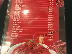 菜单-御苑宾馆-中餐厅