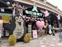 -布拉格餐厅· 中欧捷克菜(全国首店)