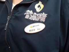 -张家港金凤凰度假村温泉
