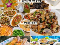 -海棠湾
