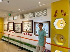 -上海昆虫博物馆