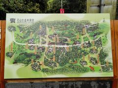 -海口火山口国家地质公园