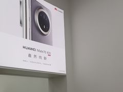 -华为授权服务中心(欧富商业广场)