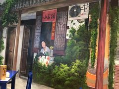 -马路边边火锅串串(观前街店)