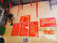 -左撇子私房面