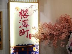 -花隐日本料理