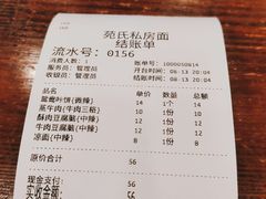 -峨眉山豆腐脑(解放路店)