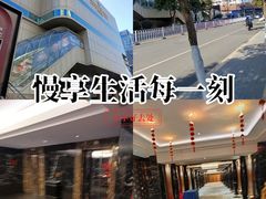 -南京金丝利喜来登酒店