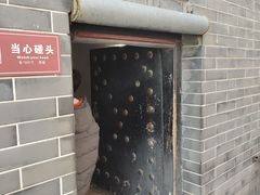 -开封府