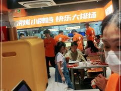 -宝记烧烤·碳锅羊肉·羊蝎子火锅·夜食社(文体路创始店)