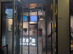 -素匠泰茶(三里屯SOHO工体奶茶店)