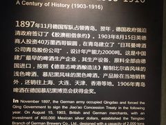 -青岛啤酒博物馆