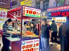 -黑牛码头·小龙虾·烧烤