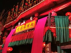 -杭州宋城