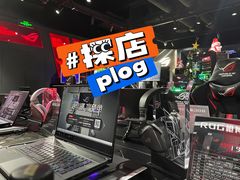 -ROG玩家国度(美罗城店)