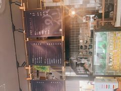 -BeauTea水仙(coco park店)