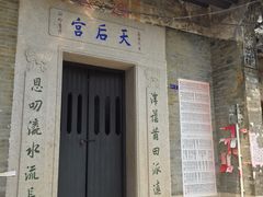 -小洲村