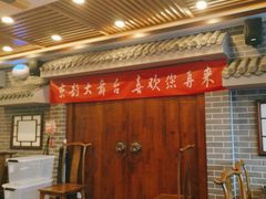 -百叶居·老北京涮羊肉(鼓楼店)