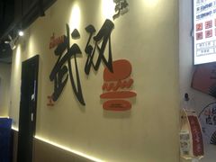 -前进5路汉堡炸鸡(昙华林店)