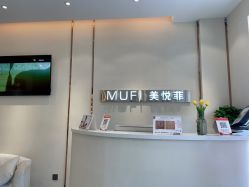 -MUFI·美悦菲塑颜美容SPA
