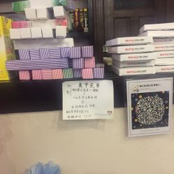 -睫乐园•睫公馆•美睫美甲沙龙
