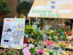 -上海来福士广场