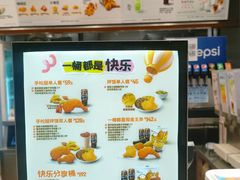 -德克士(北京站店)