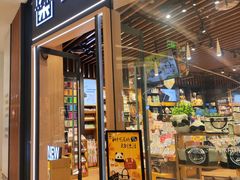 -九木杂物社(中心店)