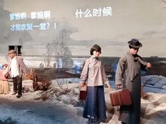 -沈阳“九·一八”历史博物馆