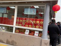 门面-芦庄子桂顺斋(和平路总店)