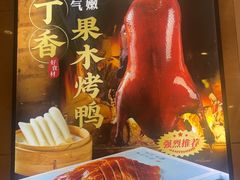 -新丁香海鲜酒店(银海商贸城店)