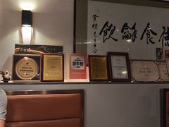 -富临轩私房菜(集庆门大街店)