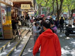 -腾元生煎(西华路店)