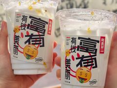 -赵美丽重庆火锅(西安直营总店)