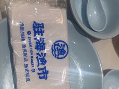 -驻海渔市(置信店)