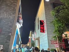 -黎阳老街