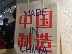 -喜茶(上海兴业太古汇店)