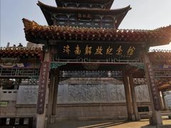 -解放阁