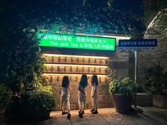 -回龙窝历史文化街区