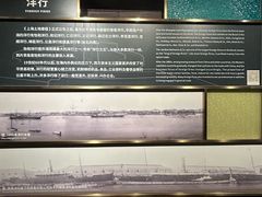 -上海市外滩历史纪念馆