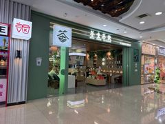 -万达广场(沈阳铁西店)
