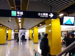 -嘉善路(地铁站)