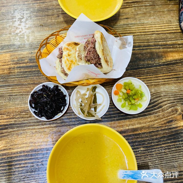 小犟驴驴肉火烧[调皮]