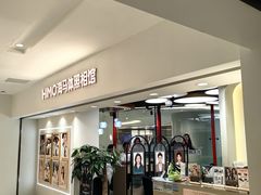 -海马体照相馆(北京apm店)