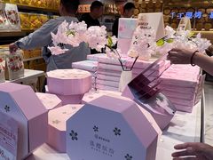 -嘉华鲜花饼·现烤(昆明老街店)